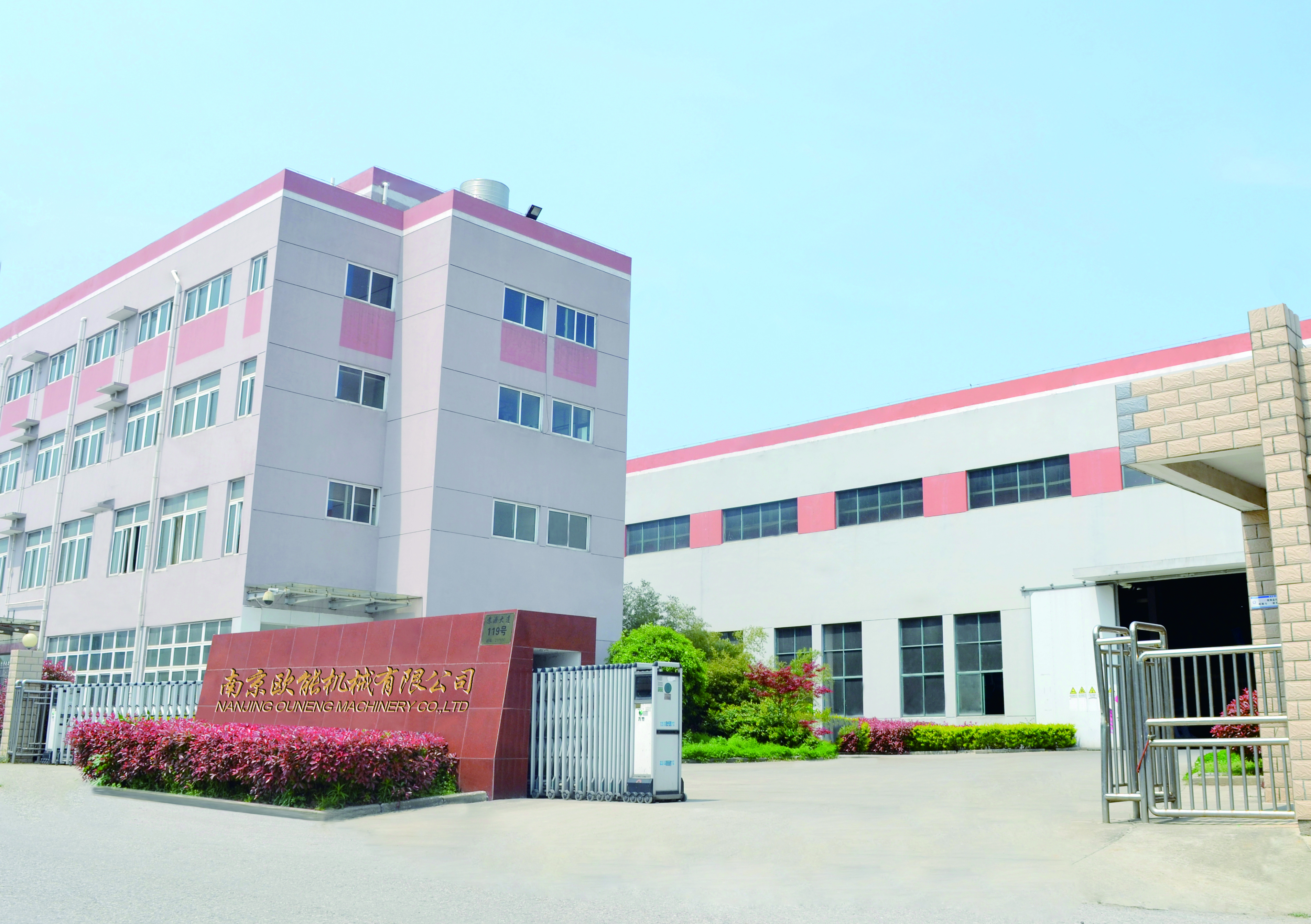 澳宏鋁業