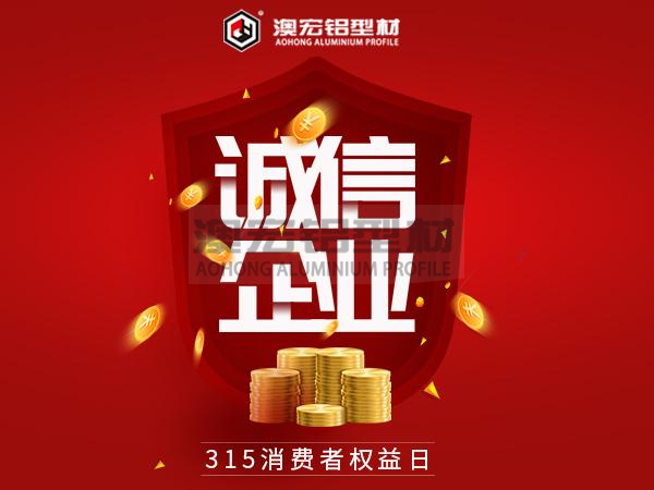 鋁型材框架 鋁型材框架